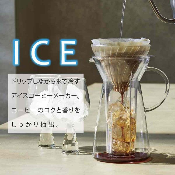 Cafeteira gelada de vidro Hario V60 700 ml - Desfrute de café gelado artesanal com esta cafeteira de qualidade premium!