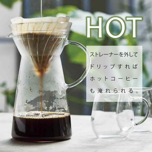 Cafeteira gelada de vidro Hario V60 700 ml - Preparo de café gelado de qualidade premium para apaixonados por café. Aproveite!