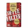 Filtros de Papel de Café Marrom Kalita 101, Conjunto de 40 Unidades, Ideal para Cafés Premium. Compre Agora e Desfrute do Melhor Café em Casa!