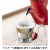 Gotejador de café em aço inoxidável Kalita WDS-185 para um café perfeito em casa. Compre agora e aprimore a sua experiência de degustação!
