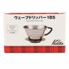 Gotejador de aço inoxidável Kalita Wave #185 para café, design premium, café perfeito em casa ou no escritório.